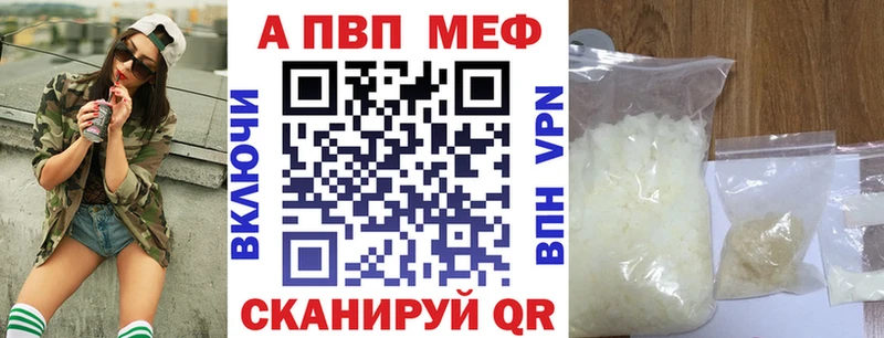 Alpha PVP мука как найти Реж