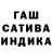 Марихуана Ganja Ludovic Turlier