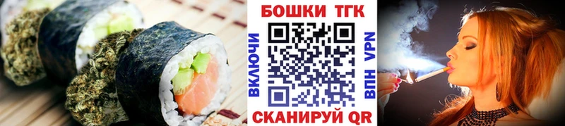 Cannafood конопля  Реж 