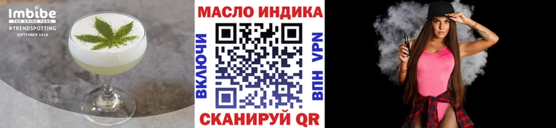 Печенье с ТГК марихуана Реж