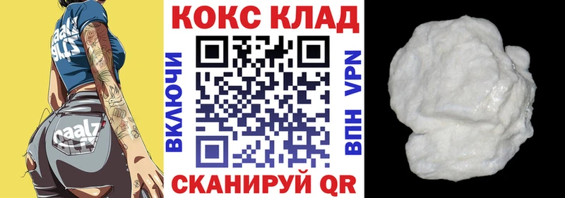 купить наркотики цена  Реж  omg ТОР  Cocaine 98% 