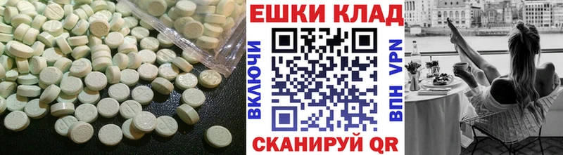 Экстази mix  Реж 