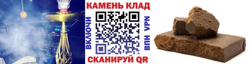 сайты даркнета телеграм  купить   Реж  ГАШ убойный 
