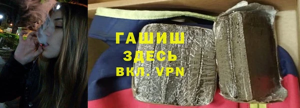 мефедрон Армянск