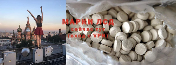 круглые Аркадак