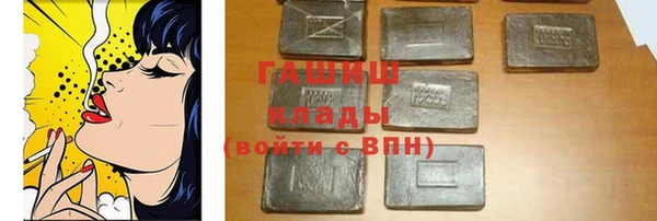 мефедрон Армянск