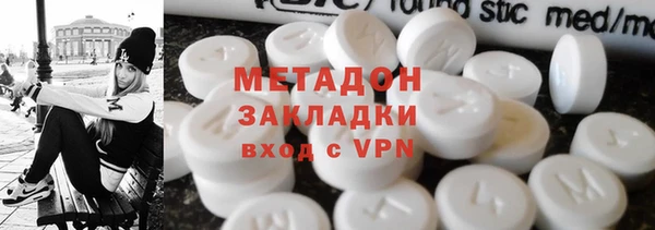 круглые Аркадак