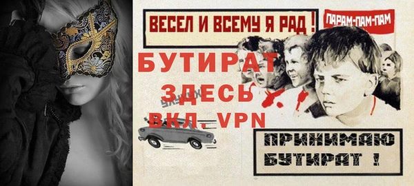 круглые Аркадак