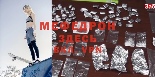 круглые Аркадак