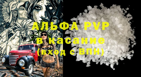 мефедрон Армянск