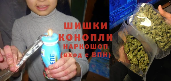 мефедрон Армянск