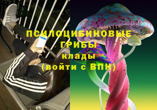 мефедрон Армянск