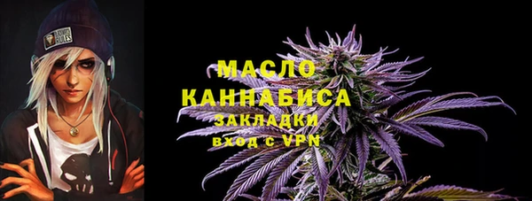мефедрон Армянск
