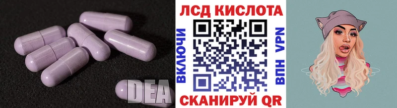 KRAKEN ONION  наркота  Реж  LSD-25 экстази ecstasy 