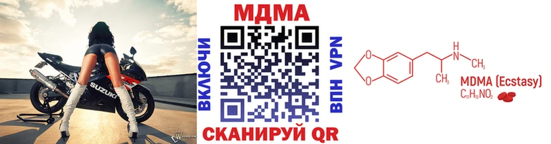 сколько стоит Реж MDMA crystal