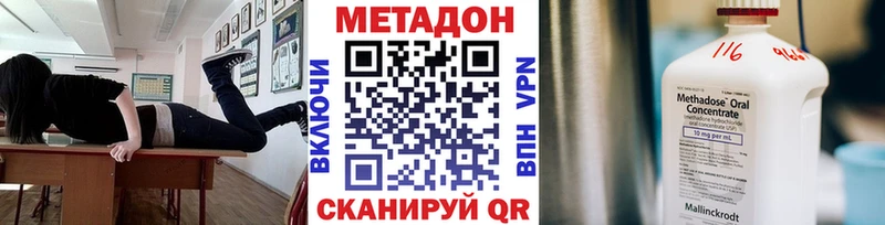 сколько стоит  MEGA ONION  МЕТАДОН кристалл  Реж 