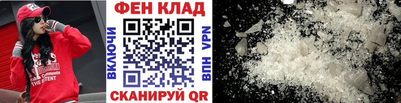 МЕГА сайт  это клад  Первитин витя  закладка  Реж 